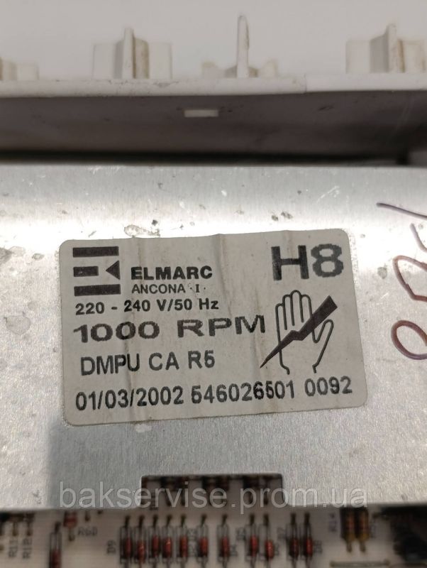 Модуль управління до пральної машини Ardo TL1000X-1 546026501 Б/У