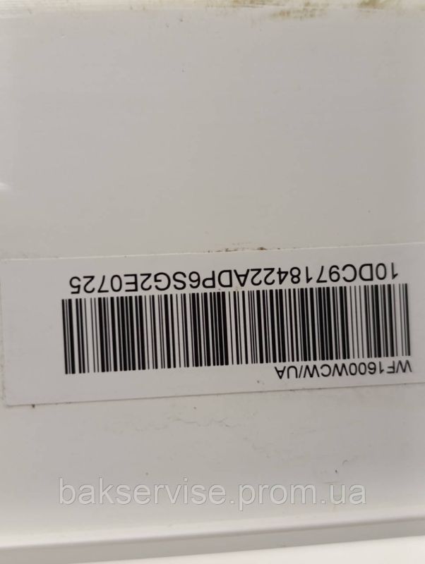 Плата управління(індикації) до пральної машини Samsung WF1600WCW/UA Б/У