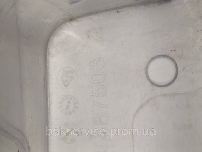 Полиця (балкон) до холодильника Beko CN 332102, 487503 Б/У УЦІНКА!!!!!