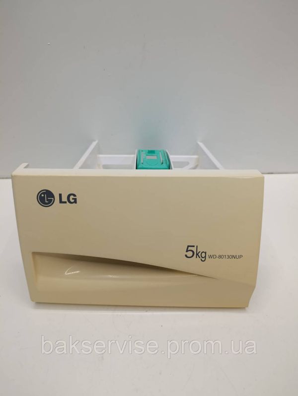 Порошкоприймач(дозатор) для пральної машини LG WD-80130NUP Б/У
