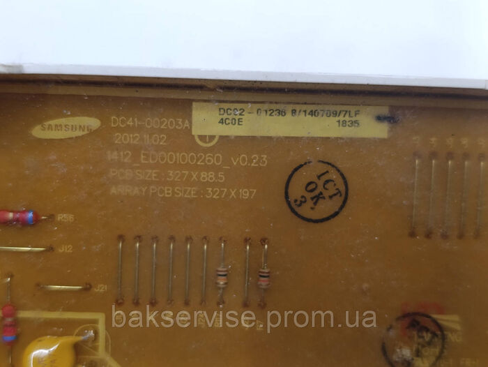 Плата управління(індикації) до пральної машини Samsung DC41-00203A Б/У