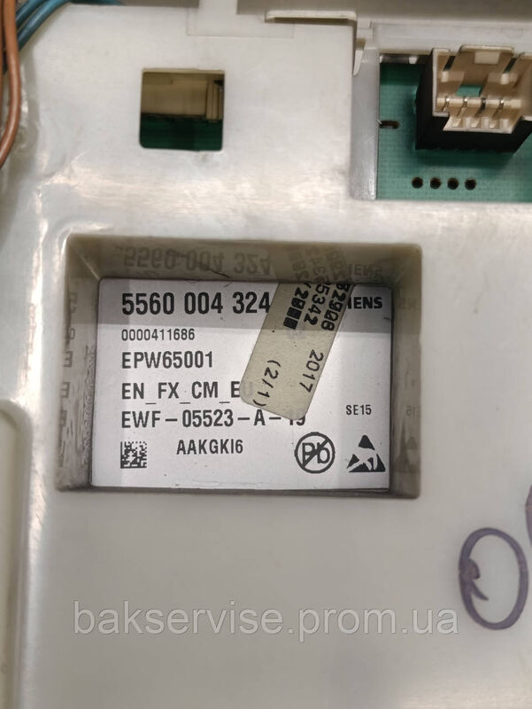 Плата управління(індикації) до пральної машини Bosch/Siemens 5560004324 Б/У БЕЗ ПРОВОДКИ