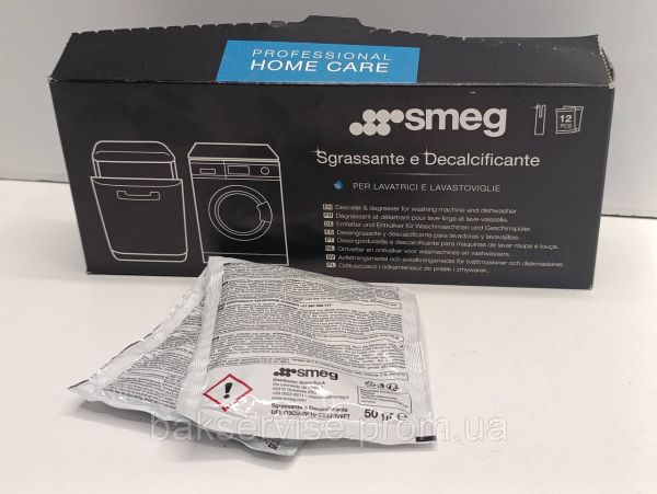 Засіб для очищення від накипу для пральної машини Smeg 903903