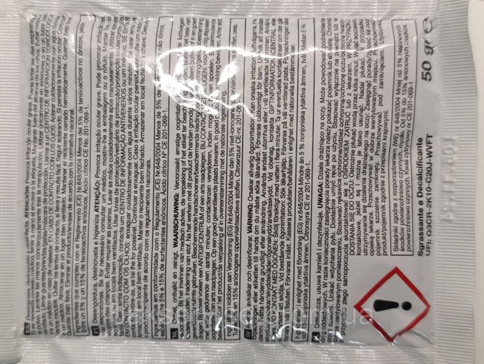 Засіб для очищення від накипу для пральної машини Smeg 903903