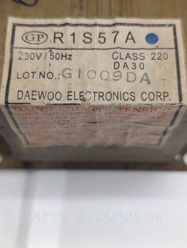 Трансформатор для мікрохвильової печі Daewoo R1S57A Б/У