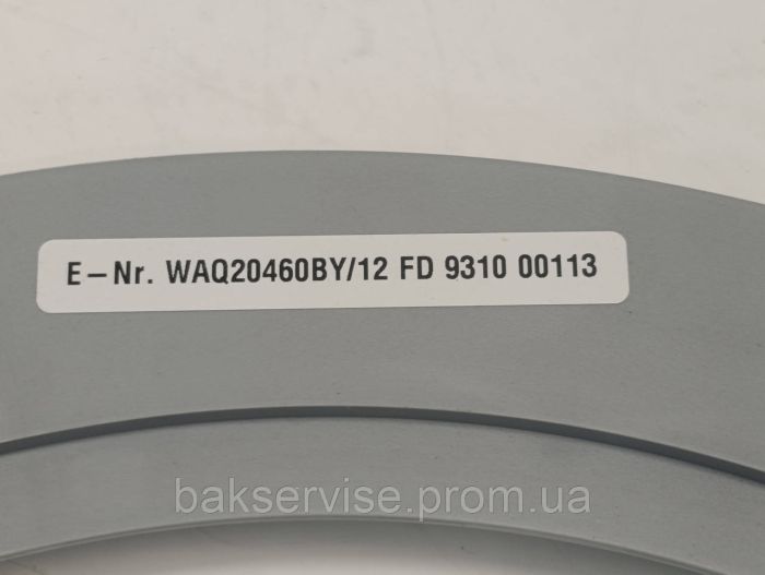 Внутрішня рамка люка пральної машини Bosch 9000710251 Б/У