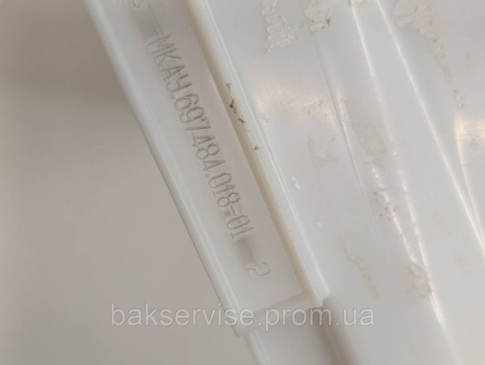 Ящик морозильної камери до холодильника Атлант МКАУ.697484.018-01 Б/У