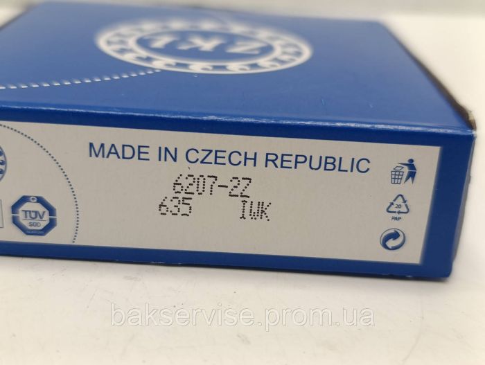 Підшипник пральної машини ZKL 6207 ZZ в коробці