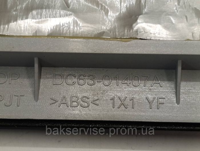 Кришка (верхня) до пральної машини Samsung DC63-01407A Б/У