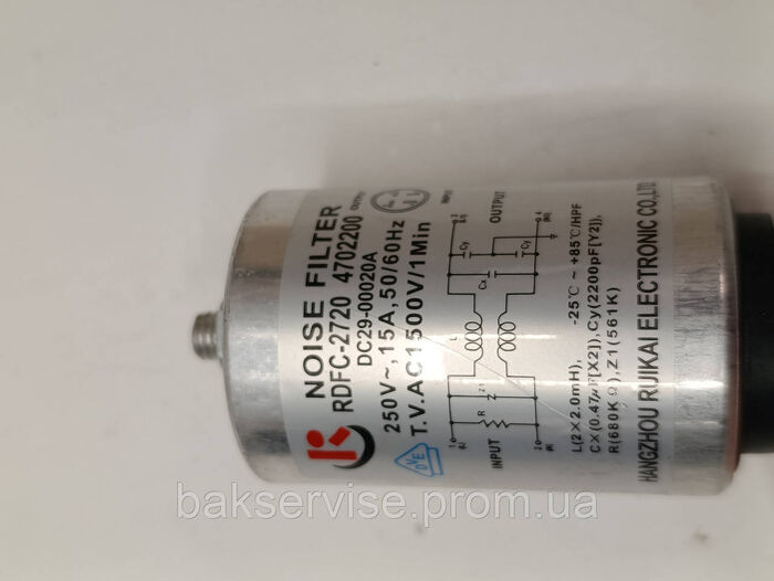 Мережевий фільтр для пральної машини Samsung DC29-00020A Б/У