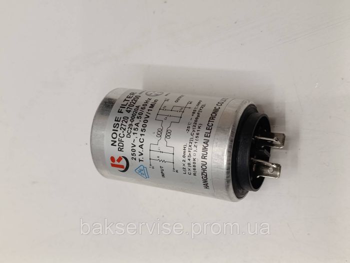 Мережевий фільтр для пральної машини Samsung DC29-00020A Б/У