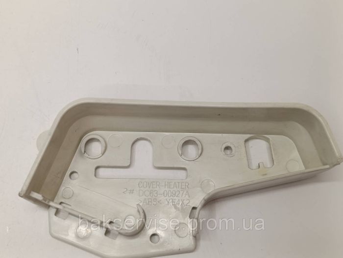 Захисна накладка (кришка) тена пральної машини Samsung DC63-00927A Б/У