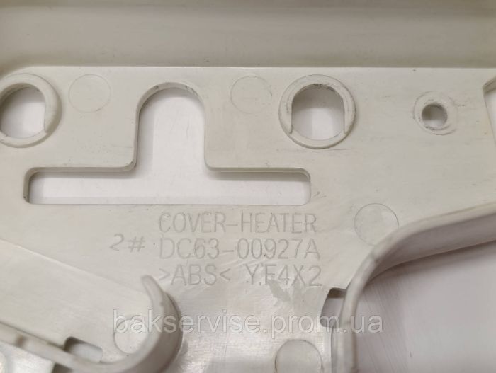 Захисна накладка (кришка) тена пральної машини Samsung DC63-00927A Б/У