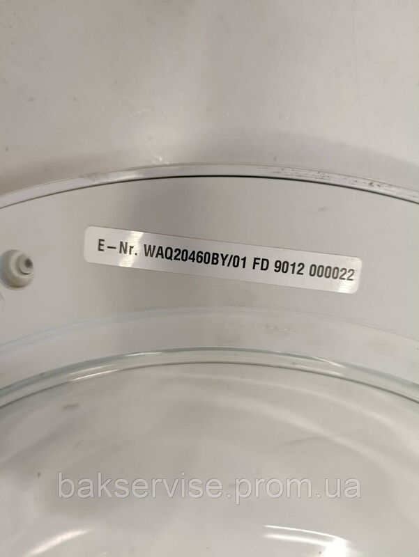 Дверки(люк) для пральної машини Bosch WAQ20460BY/01 Б/У