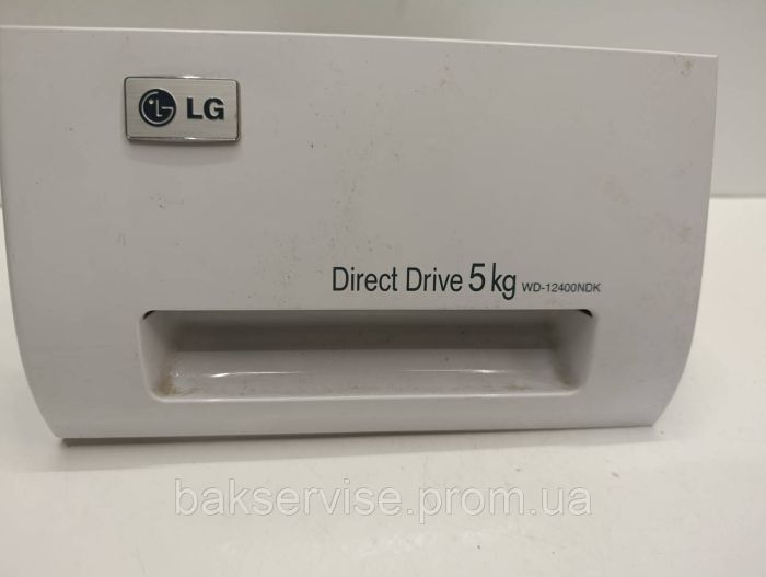 Порошкоприймач(дозатор) для пральної машини LG WD-12400NDK Б/У