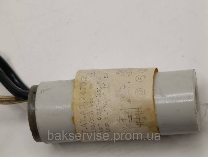 Конденсатор для посудомийної машини Ariston LS 605 ST Б/У