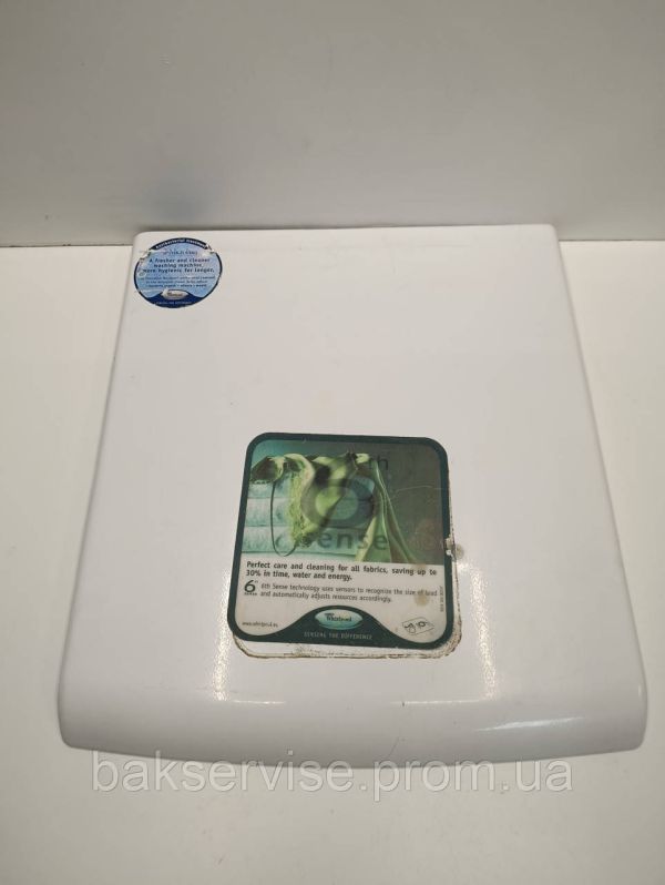 Верхня кришка люка для пральної машини Whirlpool 481244010745 450*400 мм Б/У
