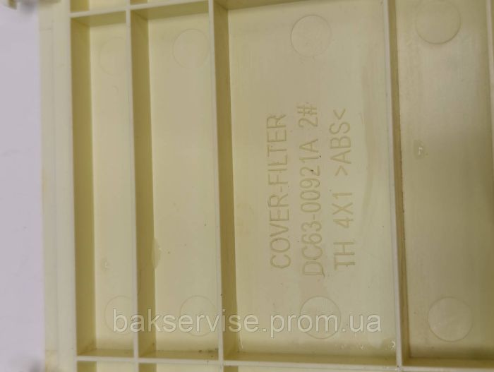 Лючок(кришка) фільтра до пральної машини Samsung DC63-00921A Б/У