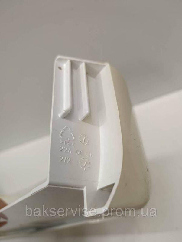 Полиця (балкон) для бутилок дверей холодильної камери Electrolux, REX 224 60 86 Б/У