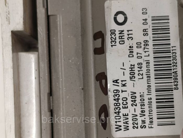 Плата управління(індикації) до пральної машини Whirlpool AWS 61012 Б/У без проводки